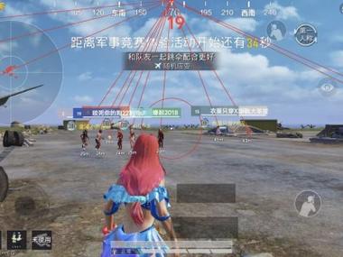 和平精英外免费挂下载安装 - 多功能辅助合集包