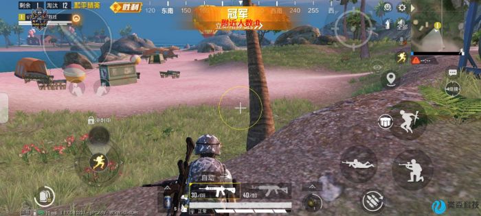 和平精英免费科技软件v3.0免费版 - 高适配无封号
